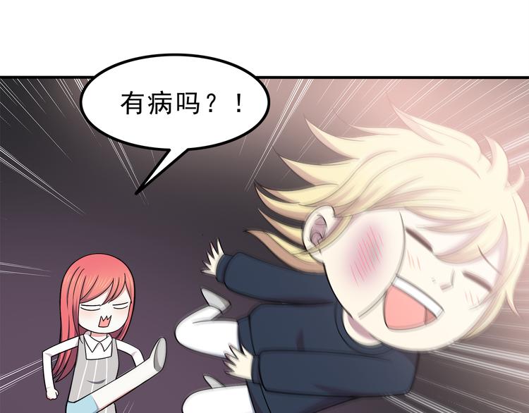 合法同居韩漫全集-第70话 我等你无删减无遮挡章节图片 