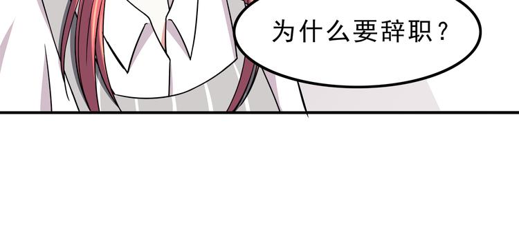 合法同居韩漫全集-第70话 我等你无删减无遮挡章节图片 