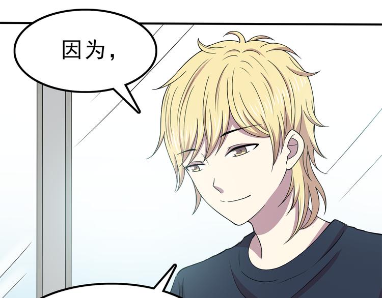 合法同居韩漫全集-第70话 我等你无删减无遮挡章节图片 
