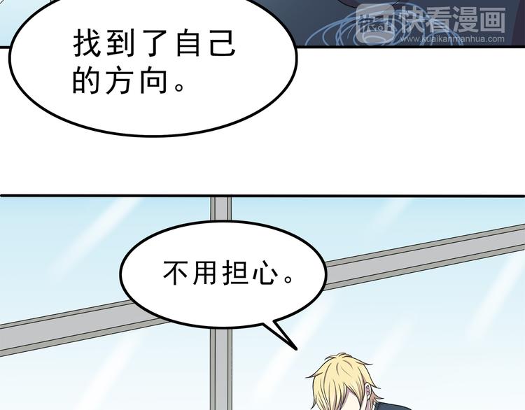 合法同居韩漫全集-第70话 我等你无删减无遮挡章节图片 