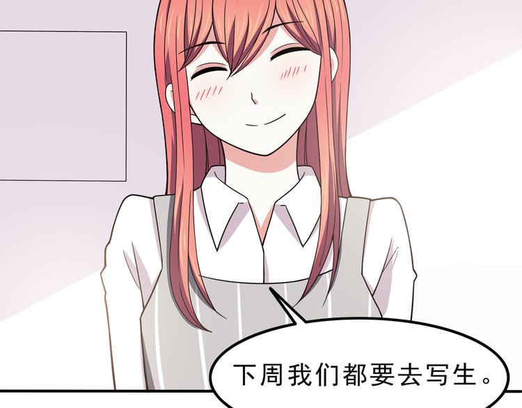 合法同居韩漫全集-第70话 我等你无删减无遮挡章节图片 