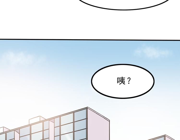 合法同居韩漫全集-第70话 我等你无删减无遮挡章节图片 