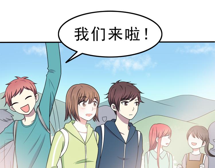 合法同居韩漫全集-第70话 我等你无删减无遮挡章节图片 