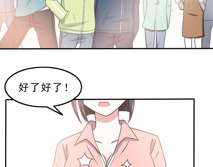合法同居韩漫全集-第70话 我等你无删减无遮挡章节图片 