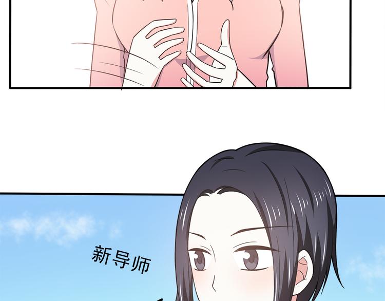 合法同居韩漫全集-第70话 我等你无删减无遮挡章节图片 