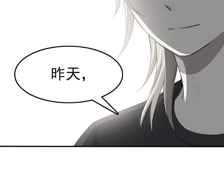 合法同居韩漫全集-第70话 我等你无删减无遮挡章节图片 