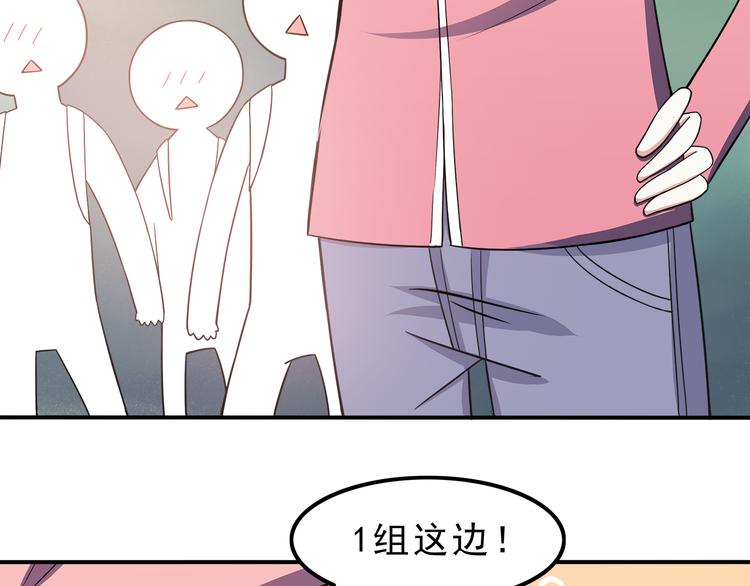 合法同居韩漫全集-第70话 我等你无删减无遮挡章节图片 