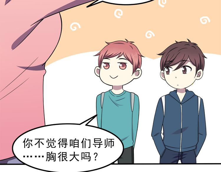 合法同居韩漫全集-第70话 我等你无删减无遮挡章节图片 