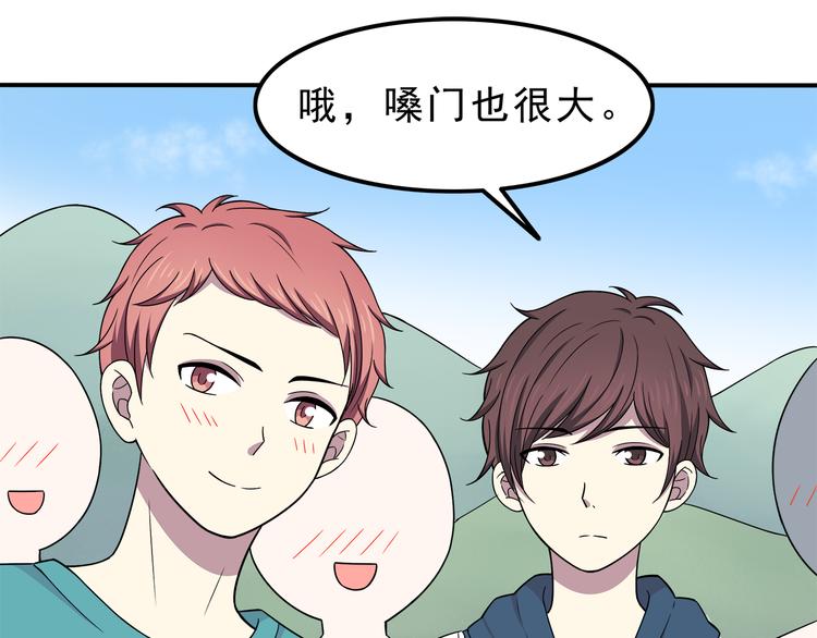 合法同居韩漫全集-第70话 我等你无删减无遮挡章节图片 