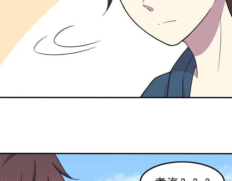 合法同居韩漫全集-第70话 我等你无删减无遮挡章节图片 