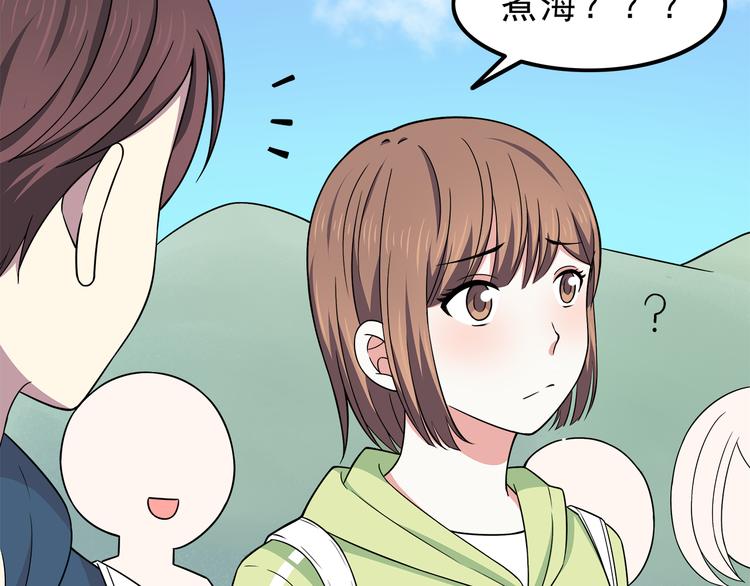 合法同居韩漫全集-第70话 我等你无删减无遮挡章节图片 