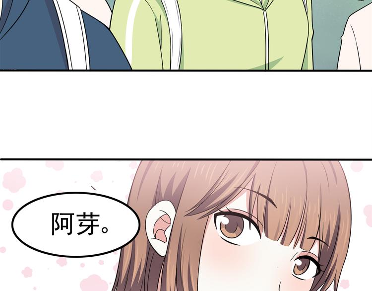 合法同居韩漫全集-第70话 我等你无删减无遮挡章节图片 