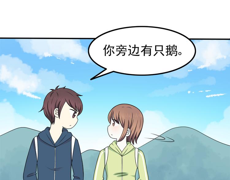 合法同居韩漫全集-第70话 我等你无删减无遮挡章节图片 