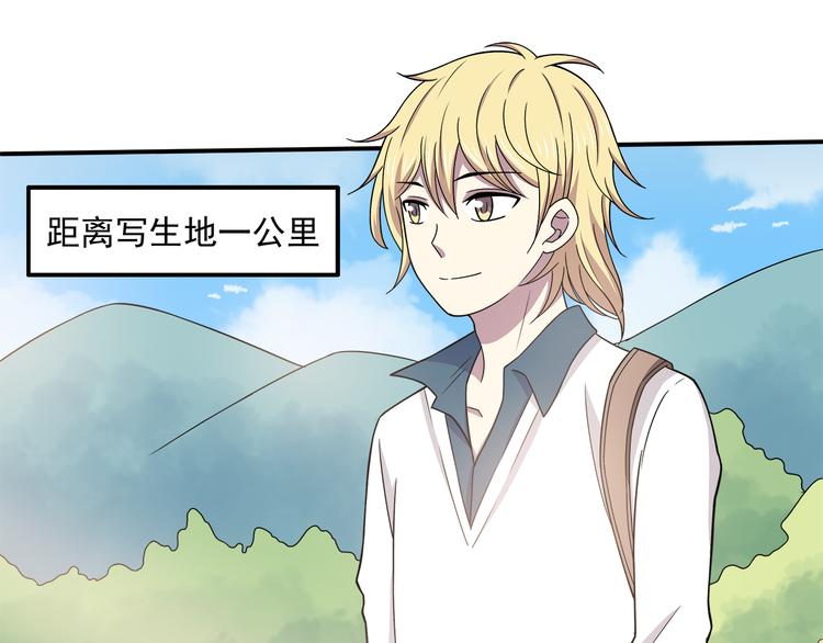 合法同居韩漫全集-第70话 我等你无删减无遮挡章节图片 