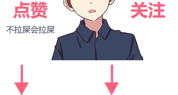 合法同居韩漫全集-第70话 我等你无删减无遮挡章节图片 
