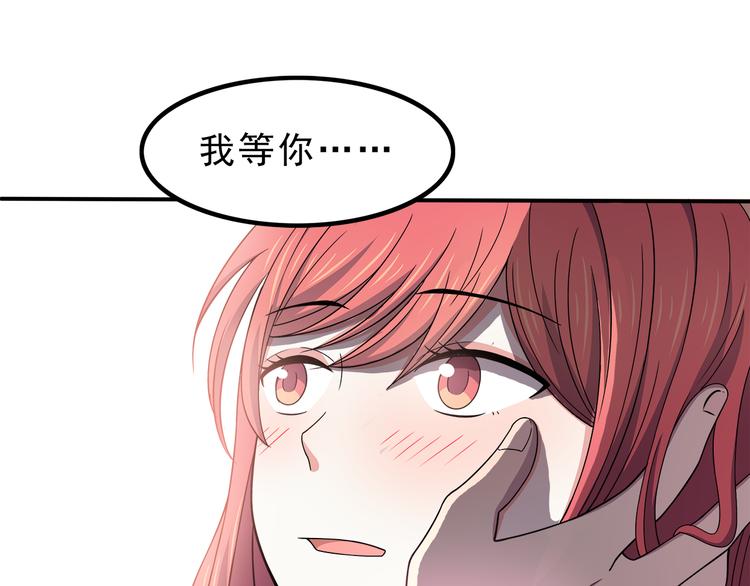 合法同居韩漫全集-第70话 我等你无删减无遮挡章节图片 