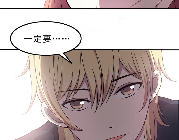 合法同居韩漫全集-第70话 我等你无删减无遮挡章节图片 