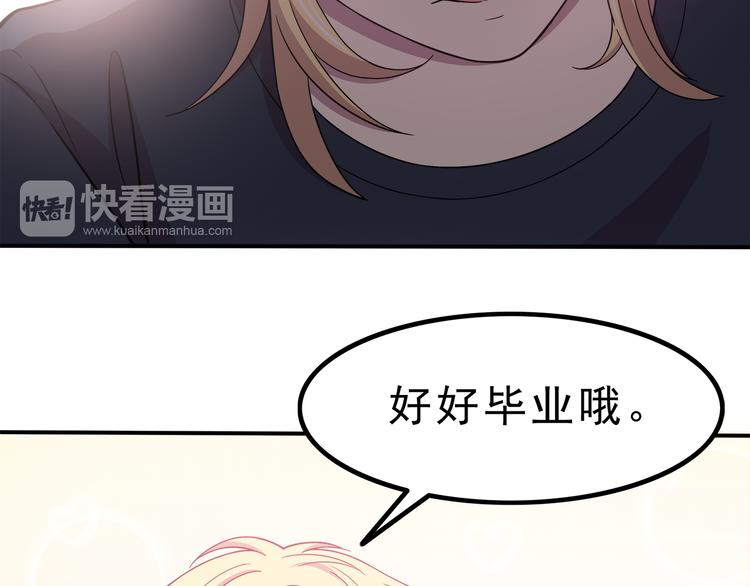 合法同居韩漫全集-第70话 我等你无删减无遮挡章节图片 