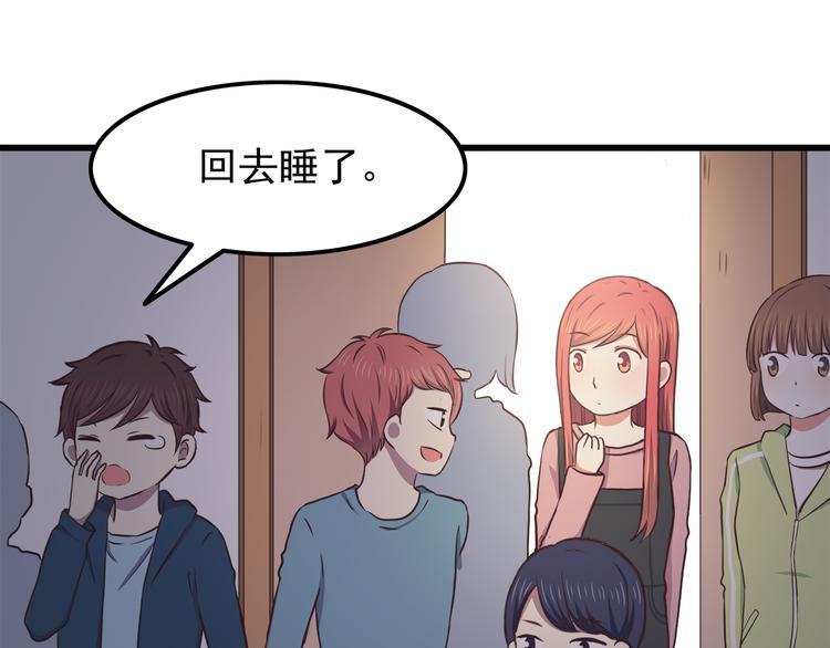 合法同居韩漫全集-第71话 阳刚之气！无删减无遮挡章节图片 