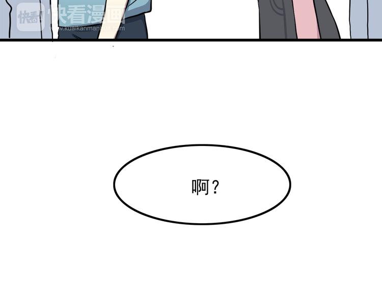 合法同居韩漫全集-第71话 阳刚之气！无删减无遮挡章节图片 