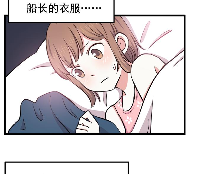 合法同居韩漫全集-第71话 阳刚之气！无删减无遮挡章节图片 