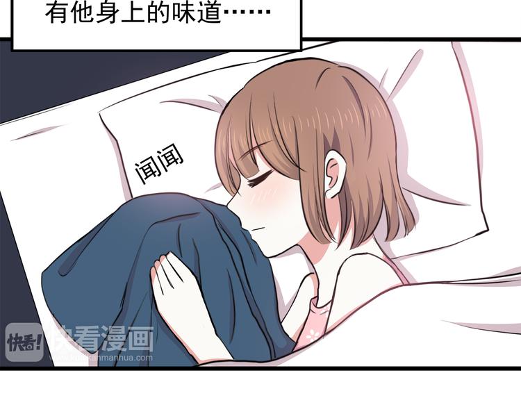 合法同居韩漫全集-第71话 阳刚之气！无删减无遮挡章节图片 