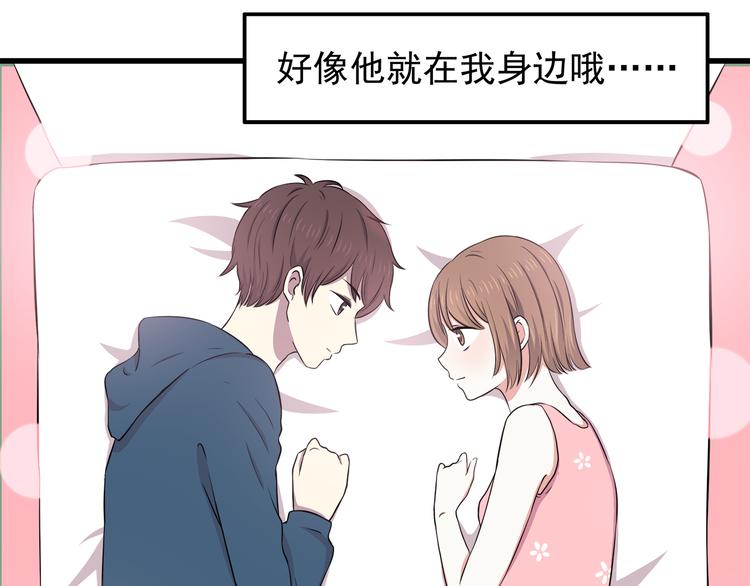 合法同居韩漫全集-第71话 阳刚之气！无删减无遮挡章节图片 