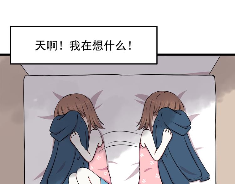 合法同居韩漫全集-第71话 阳刚之气！无删减无遮挡章节图片 