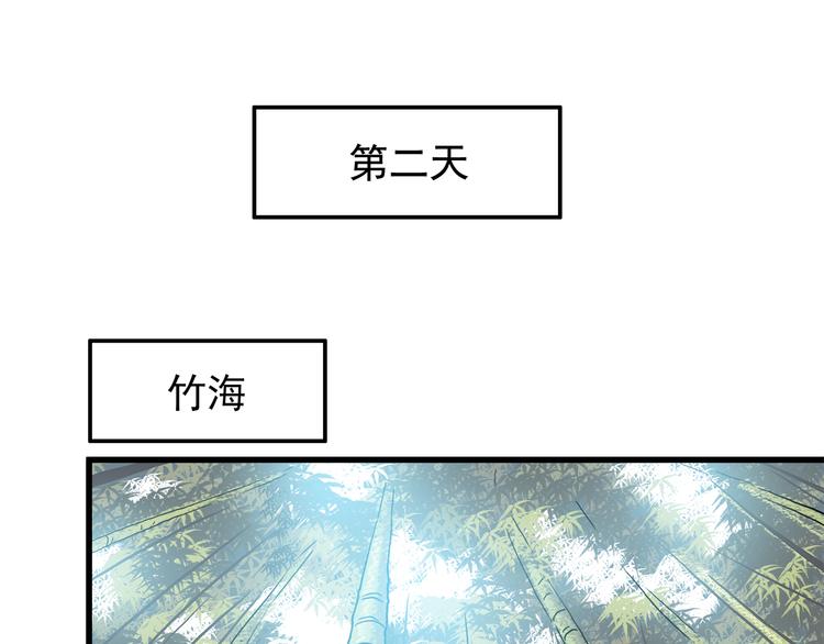 合法同居韩漫全集-第71话 阳刚之气！无删减无遮挡章节图片 