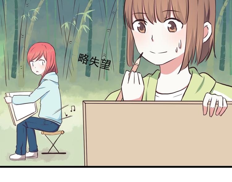 合法同居韩漫全集-第71话 阳刚之气！无删减无遮挡章节图片 