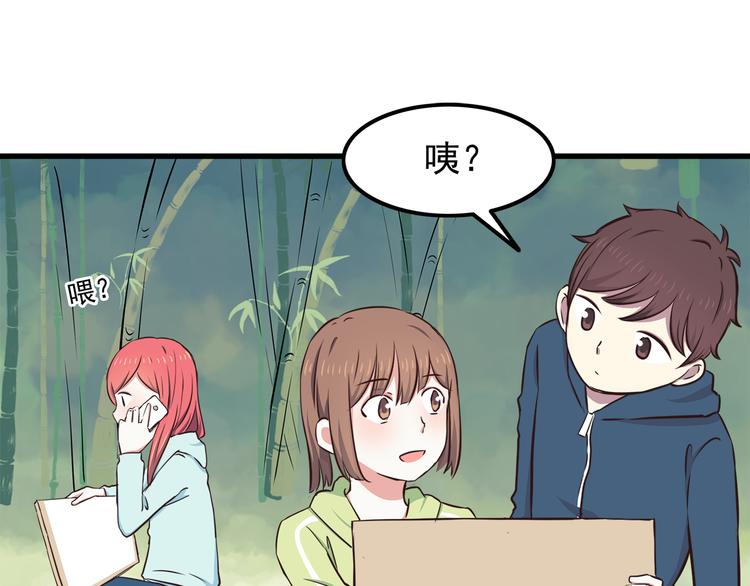 合法同居韩漫全集-第71话 阳刚之气！无删减无遮挡章节图片 