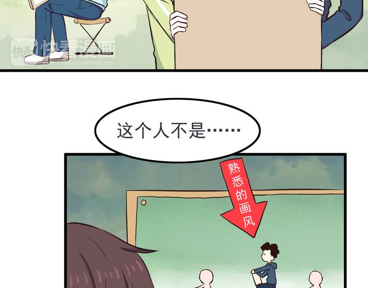 合法同居韩漫全集-第71话 阳刚之气！无删减无遮挡章节图片 