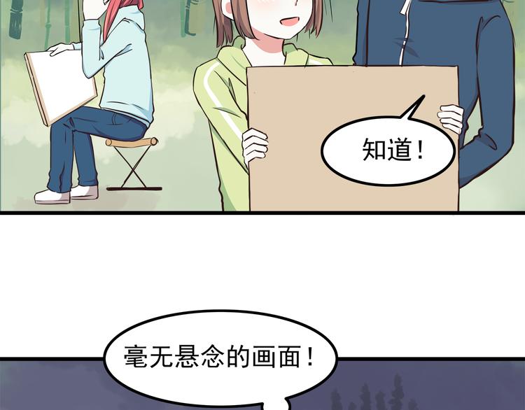 合法同居韩漫全集-第71话 阳刚之气！无删减无遮挡章节图片 
