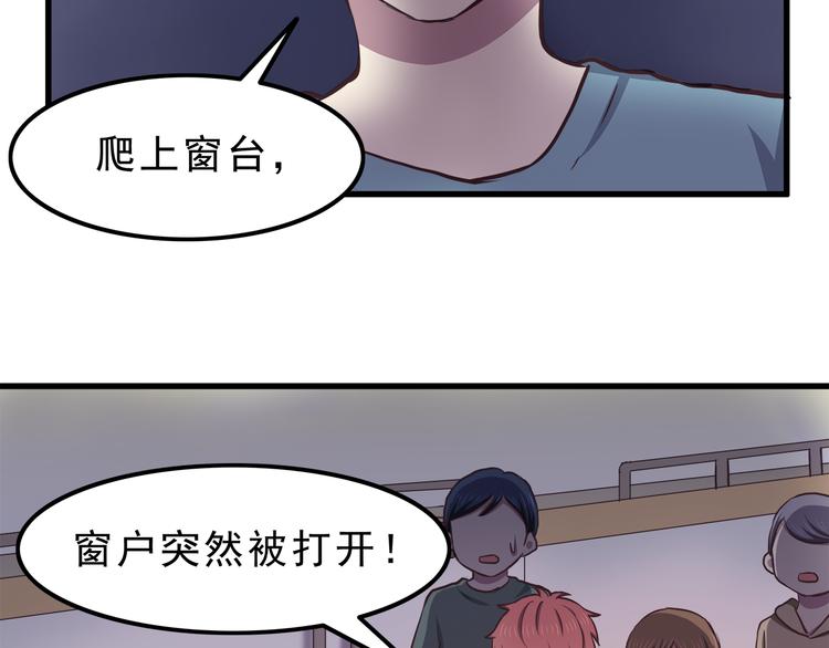 合法同居韩漫全集-第71话 阳刚之气！无删减无遮挡章节图片 