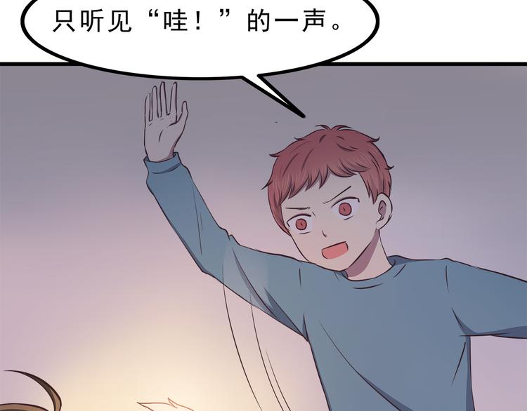 合法同居韩漫全集-第71话 阳刚之气！无删减无遮挡章节图片 