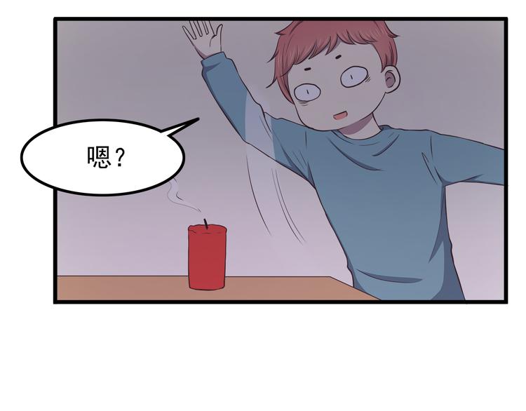 合法同居韩漫全集-第71话 阳刚之气！无删减无遮挡章节图片 