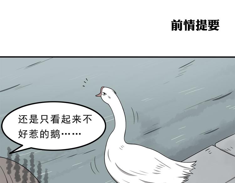 合法同居韩漫全集-第72话 我来牵着你无删减无遮挡章节图片 