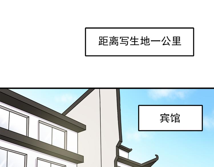 合法同居韩漫全集-第72话 我来牵着你无删减无遮挡章节图片 