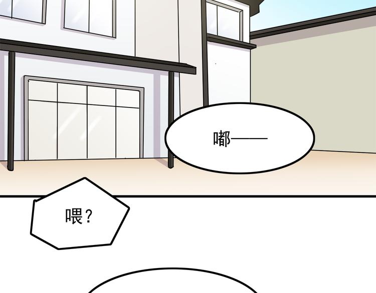 合法同居韩漫全集-第72话 我来牵着你无删减无遮挡章节图片 
