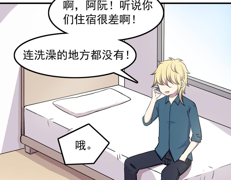 合法同居韩漫全集-第72话 我来牵着你无删减无遮挡章节图片 