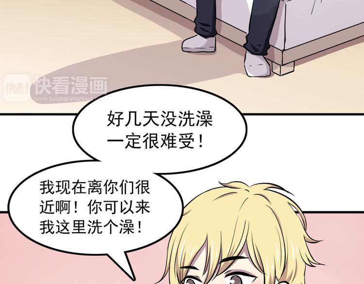 合法同居韩漫全集-第72话 我来牵着你无删减无遮挡章节图片 