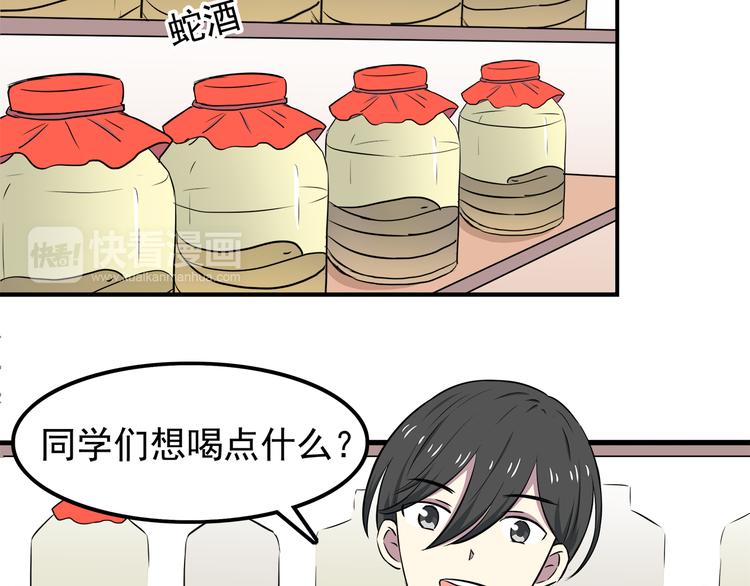 合法同居韩漫全集-第72话 我来牵着你无删减无遮挡章节图片 