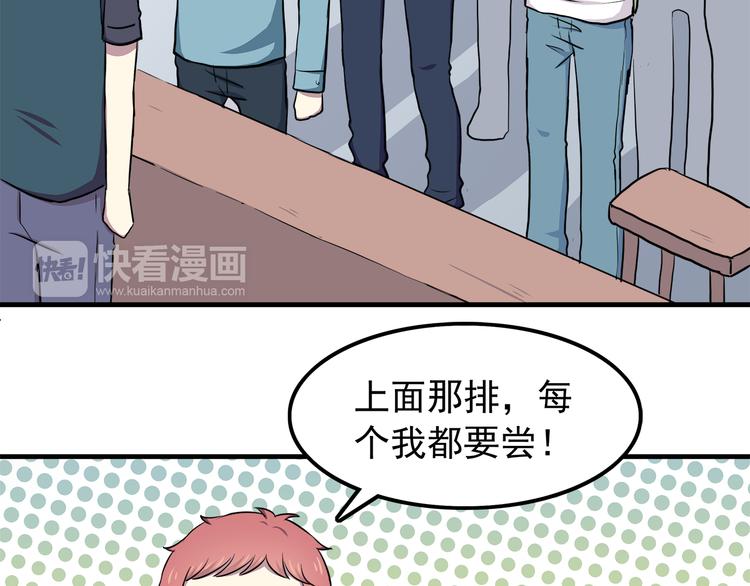 合法同居韩漫全集-第72话 我来牵着你无删减无遮挡章节图片 
