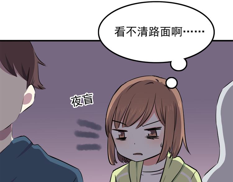 合法同居韩漫全集-第72话 我来牵着你无删减无遮挡章节图片 
