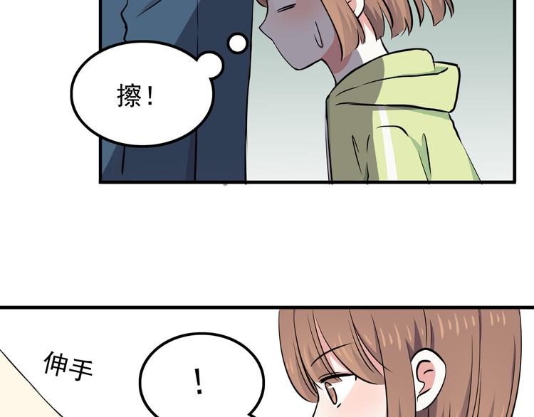 合法同居韩漫全集-第72话 我来牵着你无删减无遮挡章节图片 