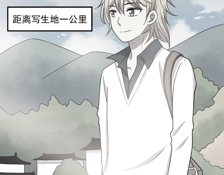 合法同居韩漫全集-第72话 我来牵着你无删减无遮挡章节图片 