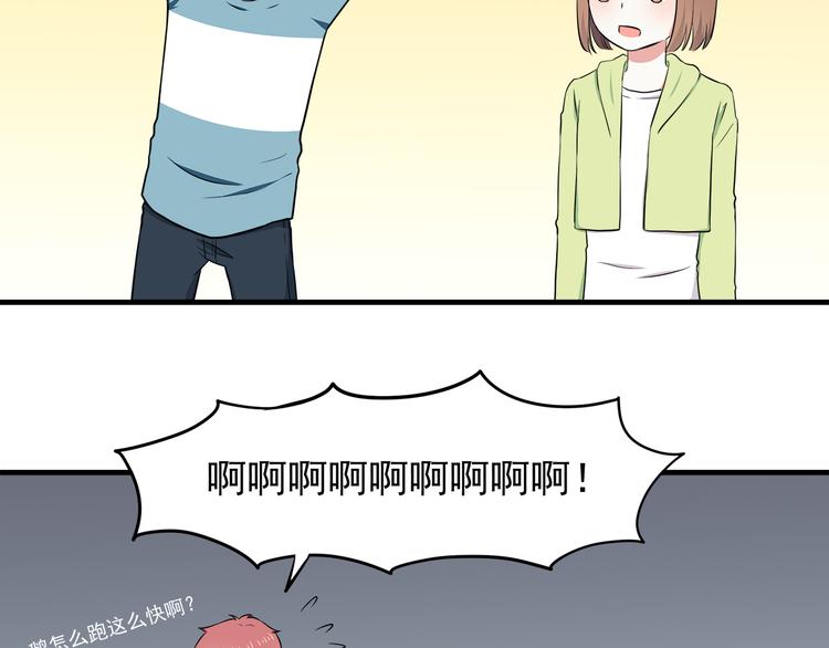 合法同居韩漫全集-第72话 我来牵着你无删减无遮挡章节图片 