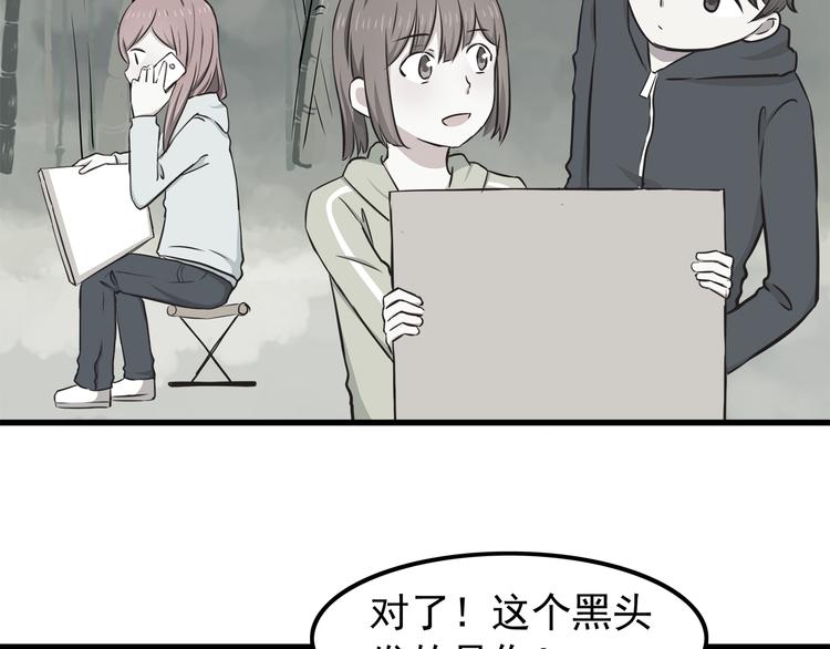 合法同居韩漫全集-第72话 我来牵着你无删减无遮挡章节图片 
