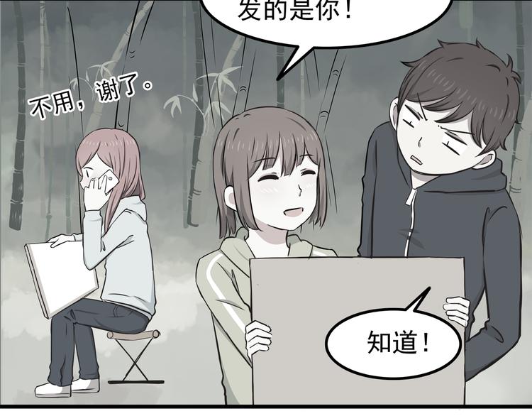 合法同居韩漫全集-第72话 我来牵着你无删减无遮挡章节图片 