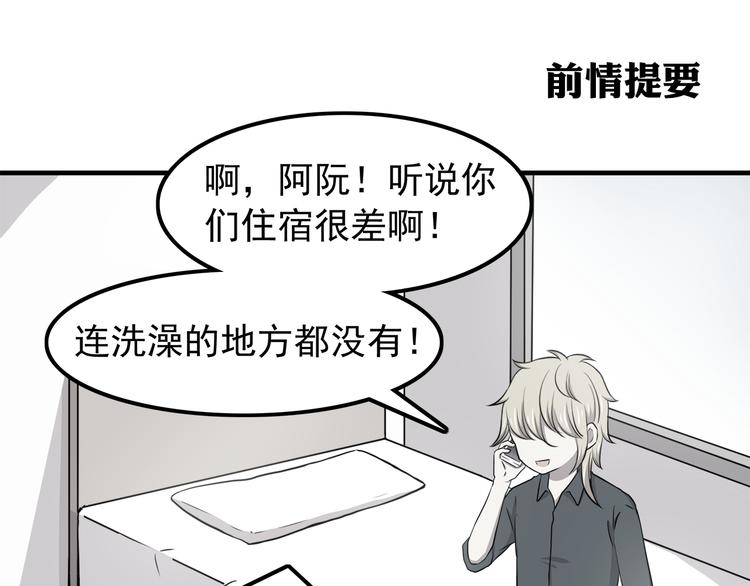 合法同居韩漫全集-第73话  男性的本能无删减无遮挡章节图片 